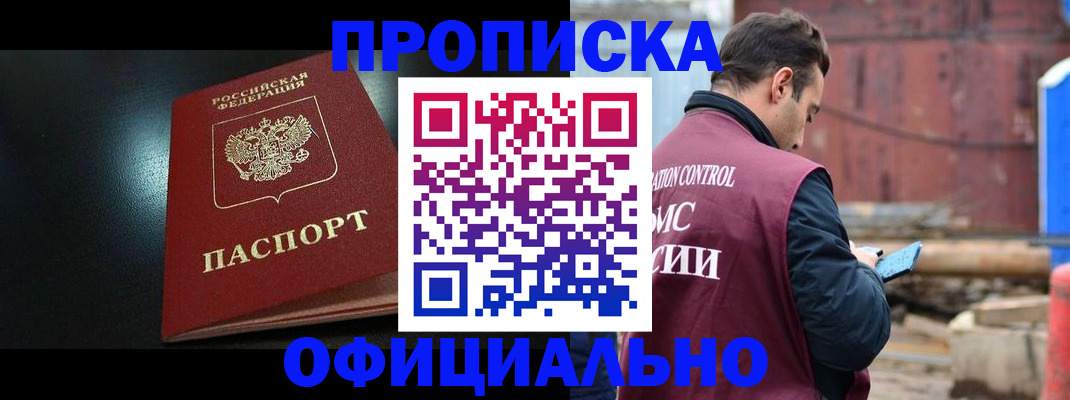 миграционный учет в Красновишерске